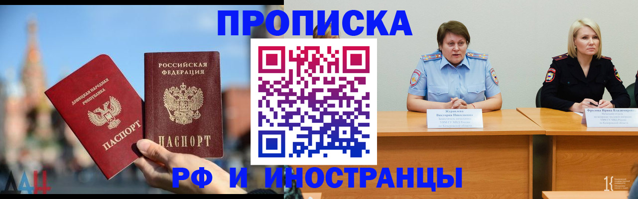 временная регистрация госуслуги в Агрызе