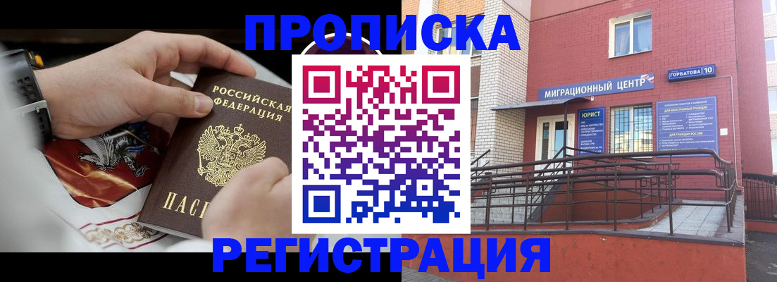 регистрация для школы в Агрызе